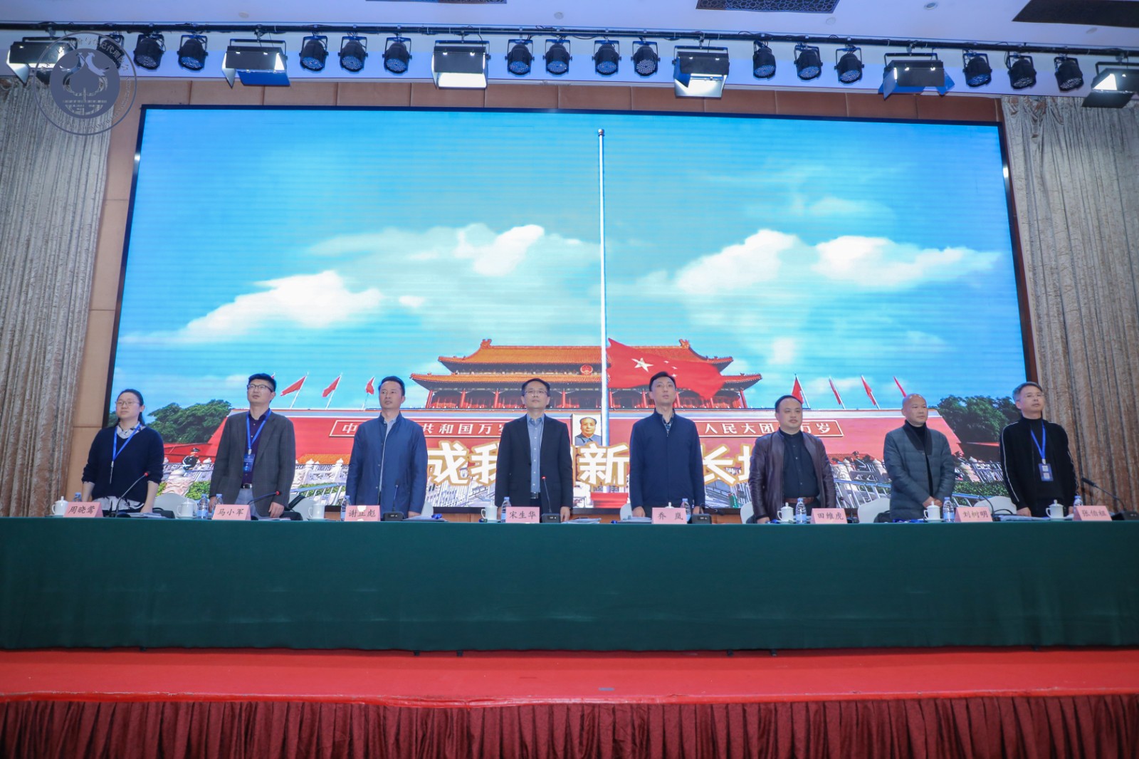 省协会第五次会员代表大会在汉召开